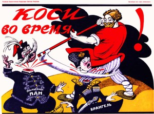Russian Revolutionaly Poster c.1920