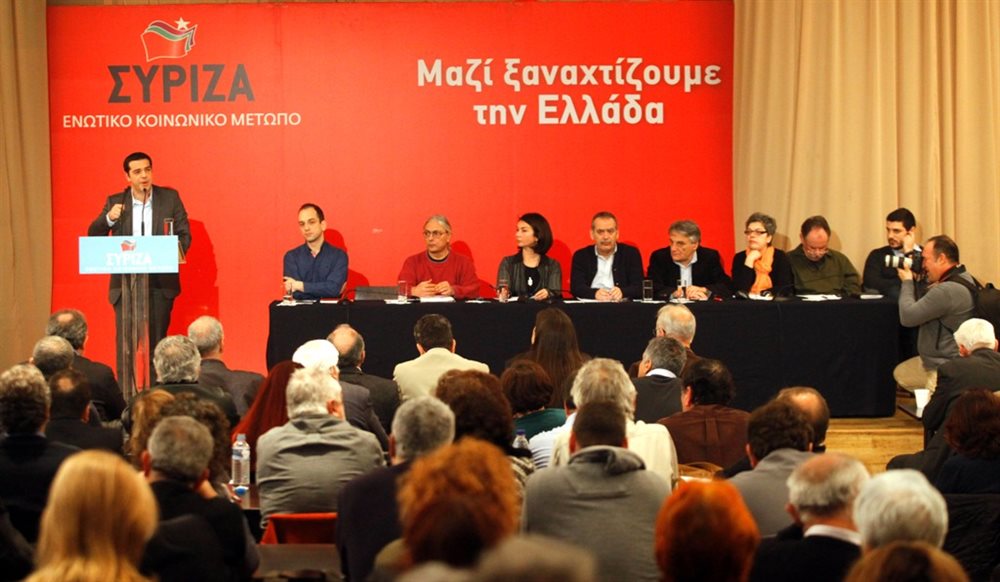 syriza_tsipras_aftodioikisi