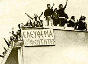 Η κατάληψη της Νομικής το Φεβρουάριο 1973 σήμανε στροφή στην ανάπτυξη του αντιδικτατορικού κινήματος