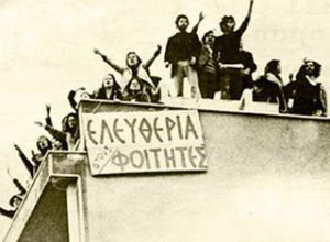 Η κατάληψη της Νομικής το Φεβρουάριο 1973 σήμανε στροφή στην ανάπτυξη του αντιδικτατορικού κινήματος