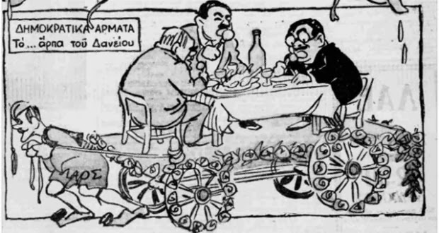 Η-αντιφορολογική-εξέγερση-της-Κρήτης-1928-1-2-620x330
