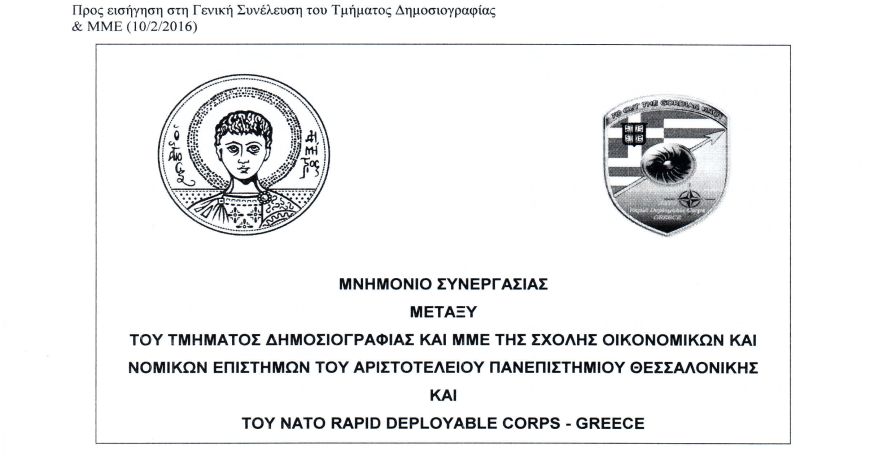 ΚΕΝΤΡΙΚΗ