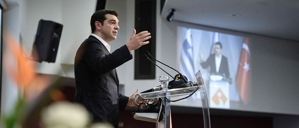 tsipras didactor