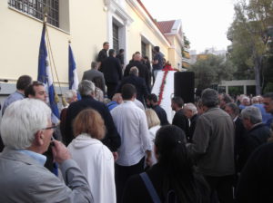 Οι πρώτοι επισκέπτες περνούν τις πύλες του Μουσείου ΕΑΜικής Εθνικής Αντίστασης.