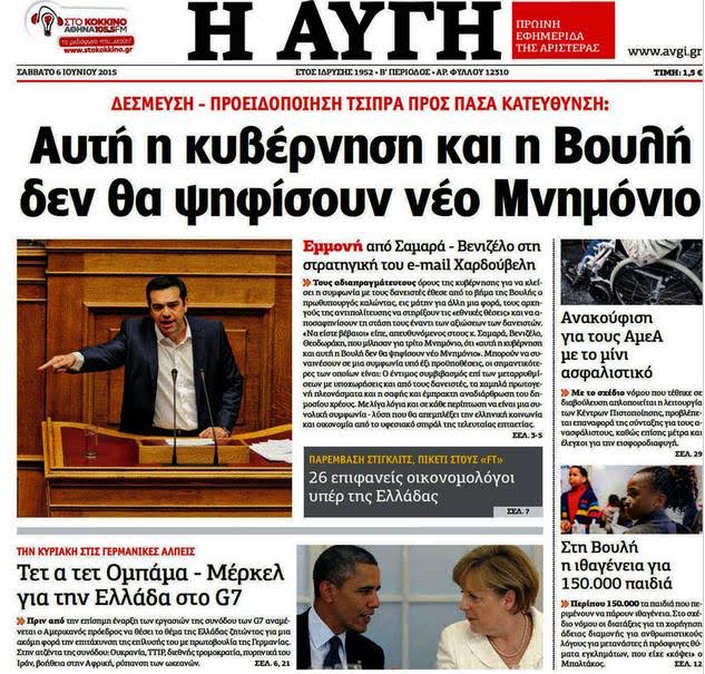 φωτο 2