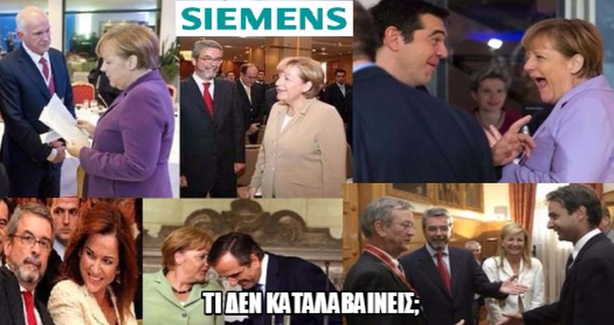SIEMENS