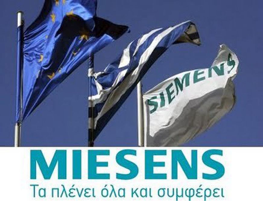 siemens1