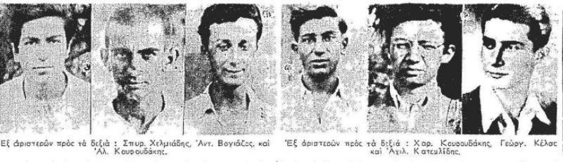 ΕΠΟΝ ΑΕΡΟΠΕΙΡΑΤΕΙΑ 3