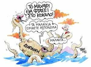 ΣΚΙΤΣΟ ΖΑΧΑΡΗΣ