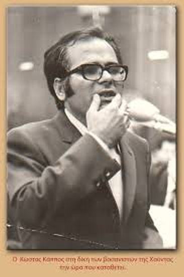 ΚΩΣΤΑΣ ΚΑΠΠΟΣ 1