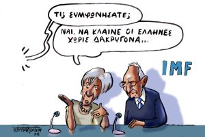 ΠΑΠΑΓΕΩΡΓΙΟΥ ΔΝΤ