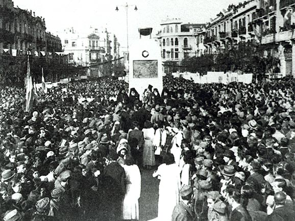 Θεσσαλονίκη, 31 Οκτωβρίου  1944,  Πλατεία Αγίας Σοφίας. Μέρος από την παλλαϊκή συγκέντρωση  για την απελευθέρωση της πόλης από τον ΕΛΑΣ.