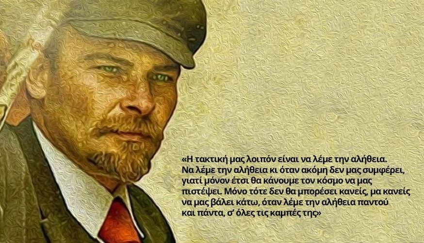 lenin