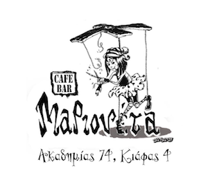 marioneta