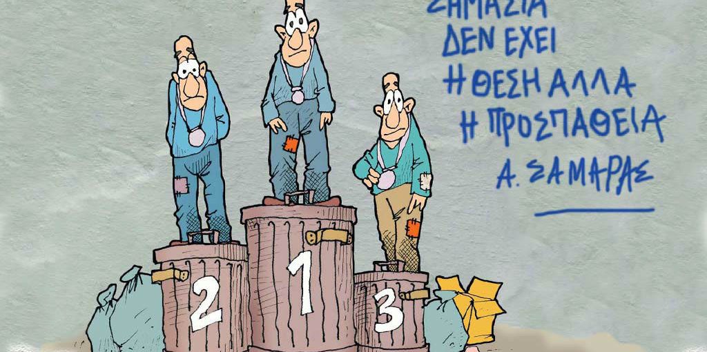 Ανώνυμο-5 (1)