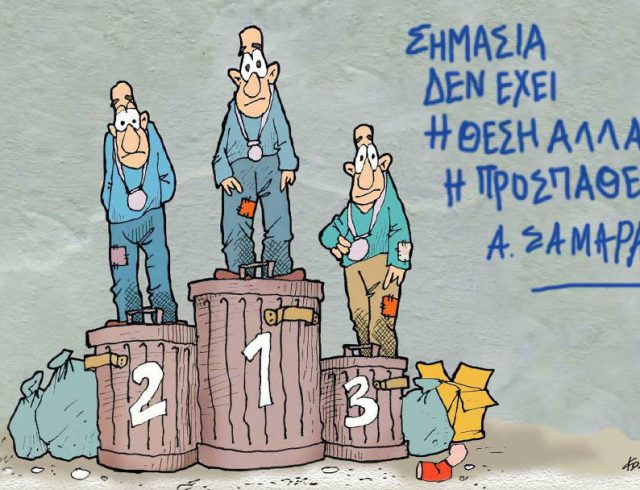 Ανώνυμο-5 (1)