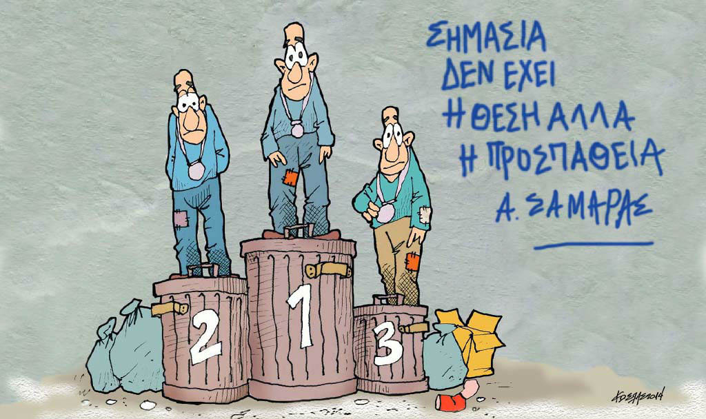 Ανώνυμο-5 (1)