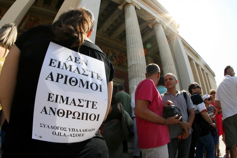 dioikitikoi_aei_aftodioikisi