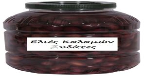 elies_kalamon_plastiko