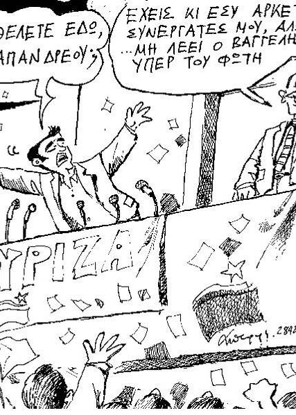 petroulakis29042014-thumb-large
