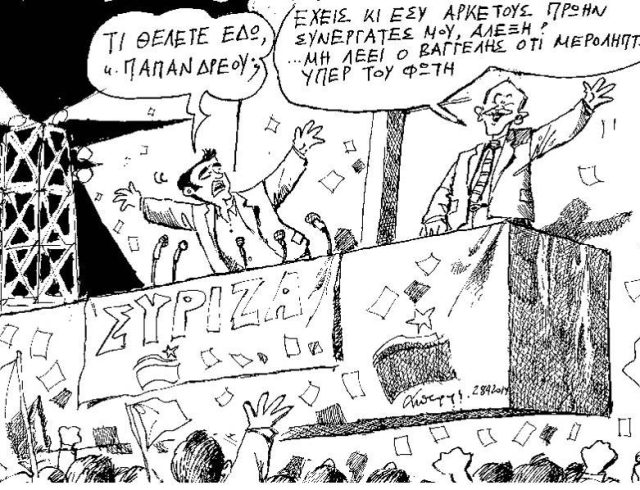 petroulakis29042014-thumb-large