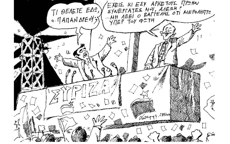 petroulakis29042014-thumb-large