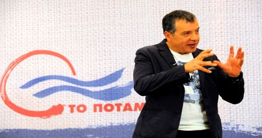 potami