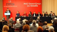 syriza_tsipras_aftodioikisi