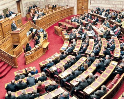 Βουλή