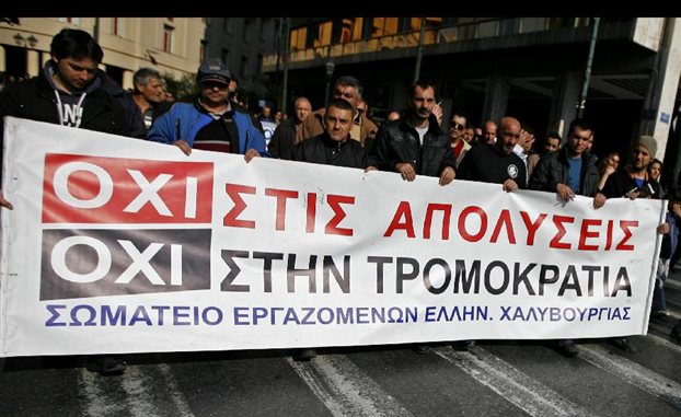 xalyvourgia