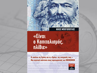 φωτό