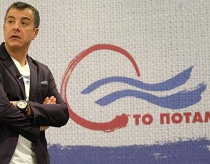 potami