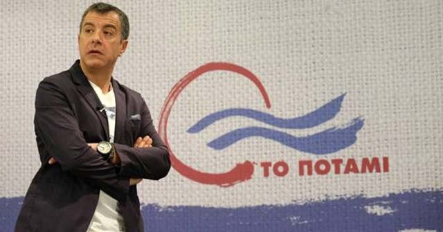 potami
