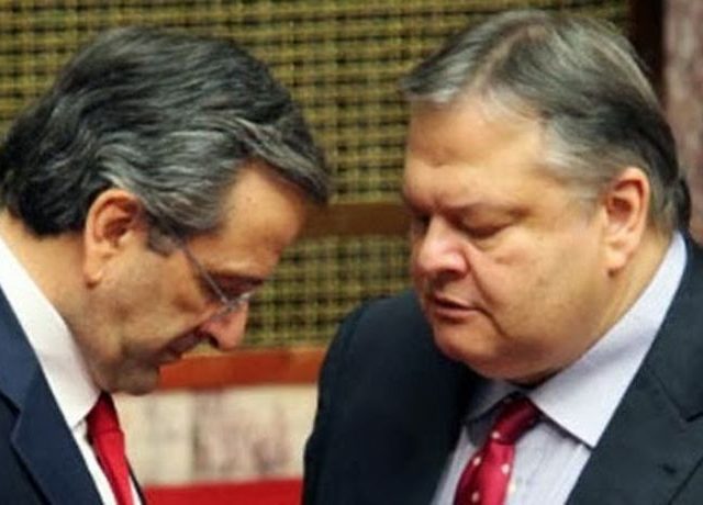 Σαμαράς-Βενιζέλος