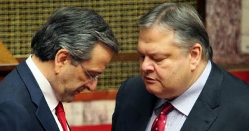 Σαμαράς-Βενιζέλος