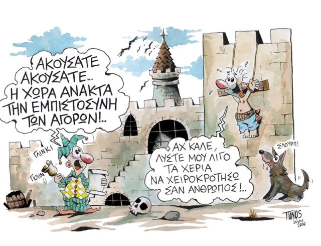 telalis agorwn Panos