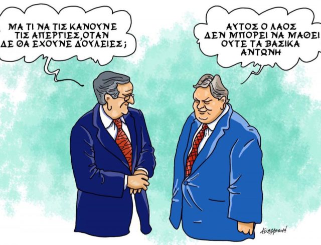 ΑΠΑΓΟΡΕΥΣΗ ΑΠΕΡΓΙΩΝ. 8-7-14
