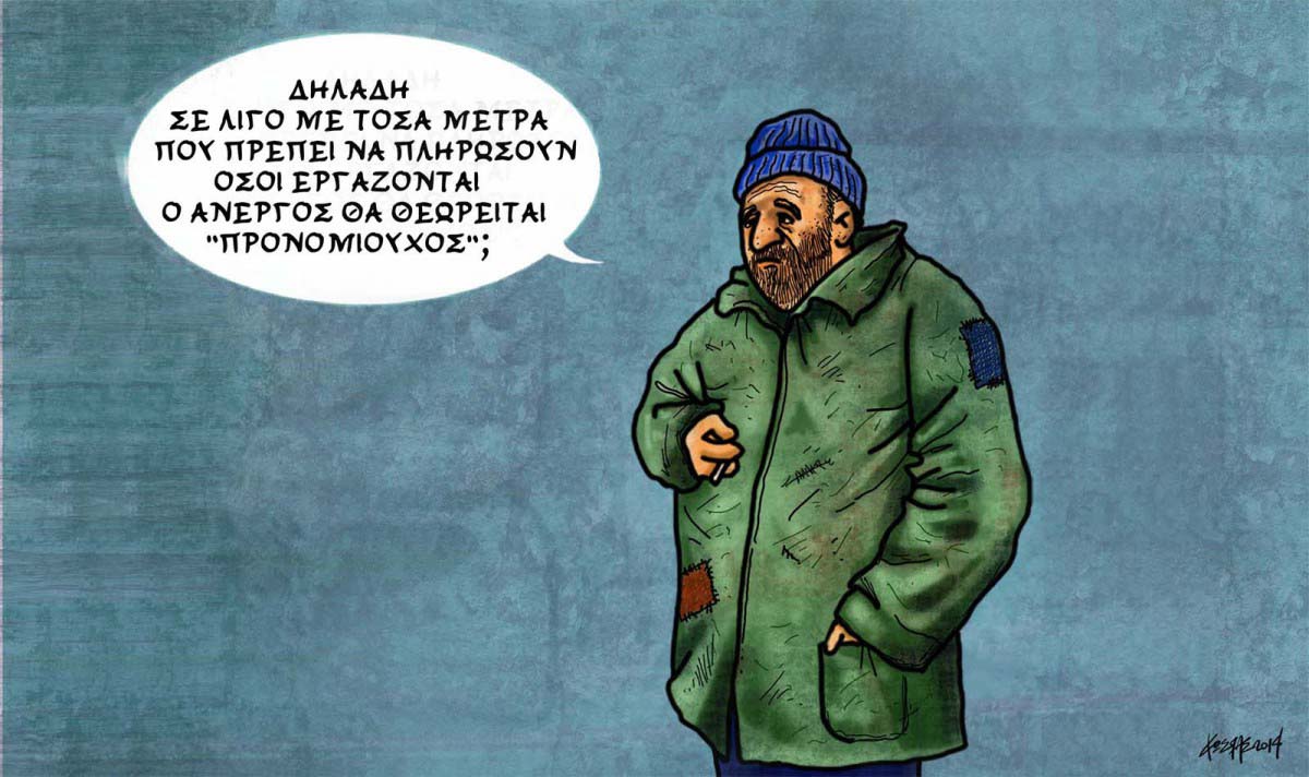pronomia