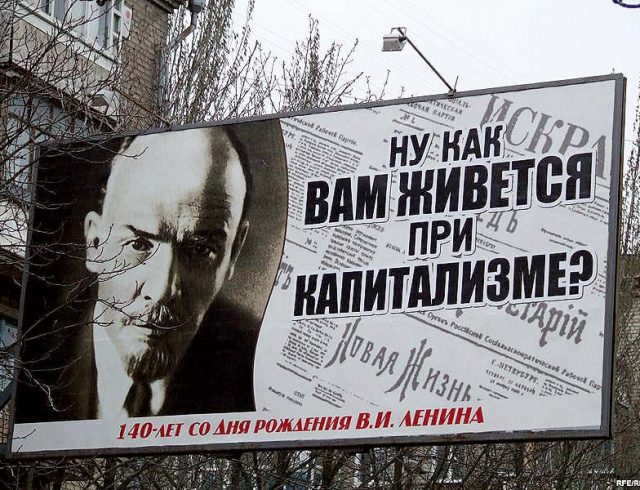 Lenin Ukraine