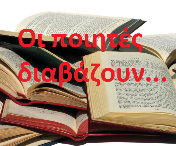 poets4