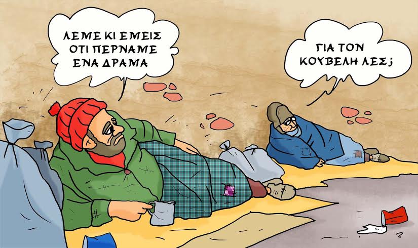 koybelis