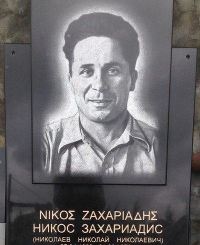 nikos