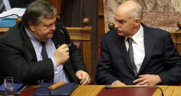 papandreou-venizelos