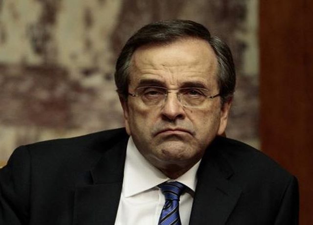σαμαράς