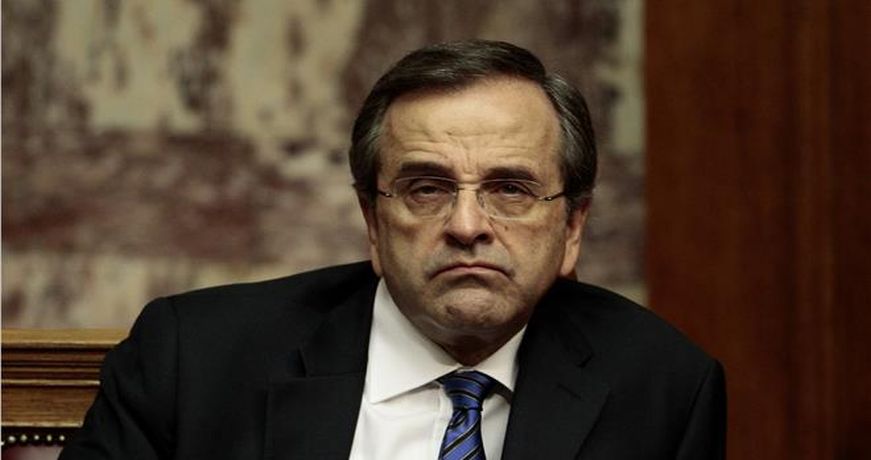 σαμαράς