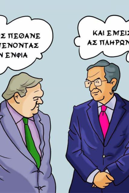 e-banking 30-9-14