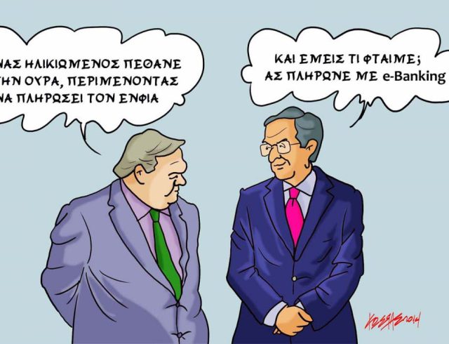 e-banking 30-9-14