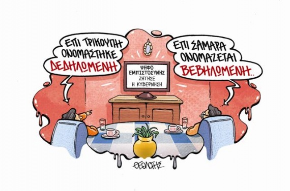 kolasi