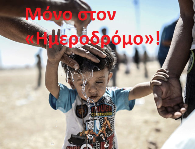 kompani