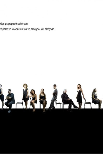 pre-poster